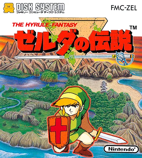 Zelda Chuanshuo - San Shen Zhili (China) (Aftermarket) (Unlicensed)